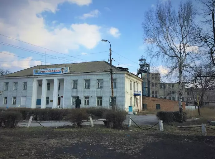 Оборудование и автобус «Шахты Ростовской» вновь выставили на торги за 2,6 млн