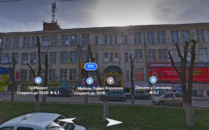 В Ростовской области с молотка пытаются продать земельные участки компании-банкрота