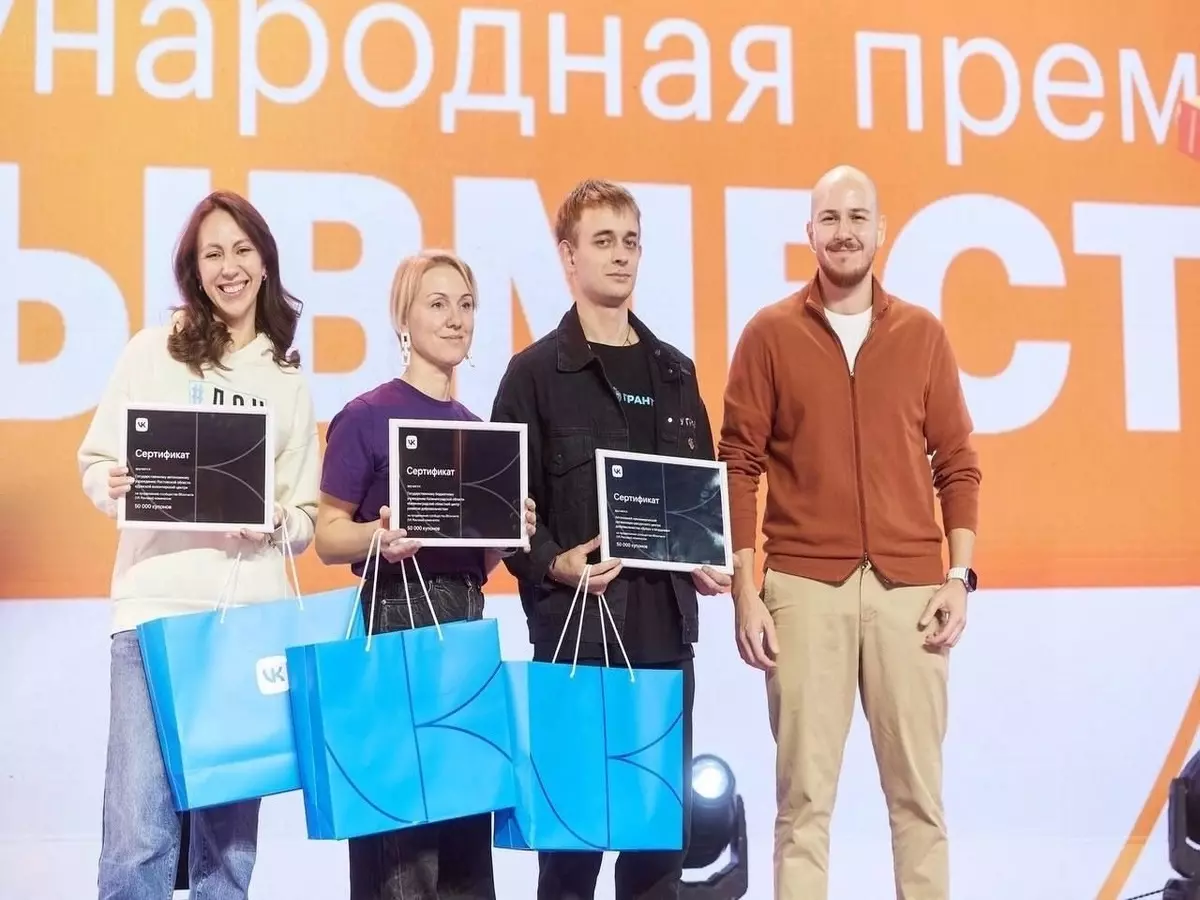 Подать заявку на участие в Международной премии #МЫВМЕСТЕ можно до конца недели