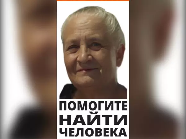 В Таганроге пропала 69-летняя пенсионерка
