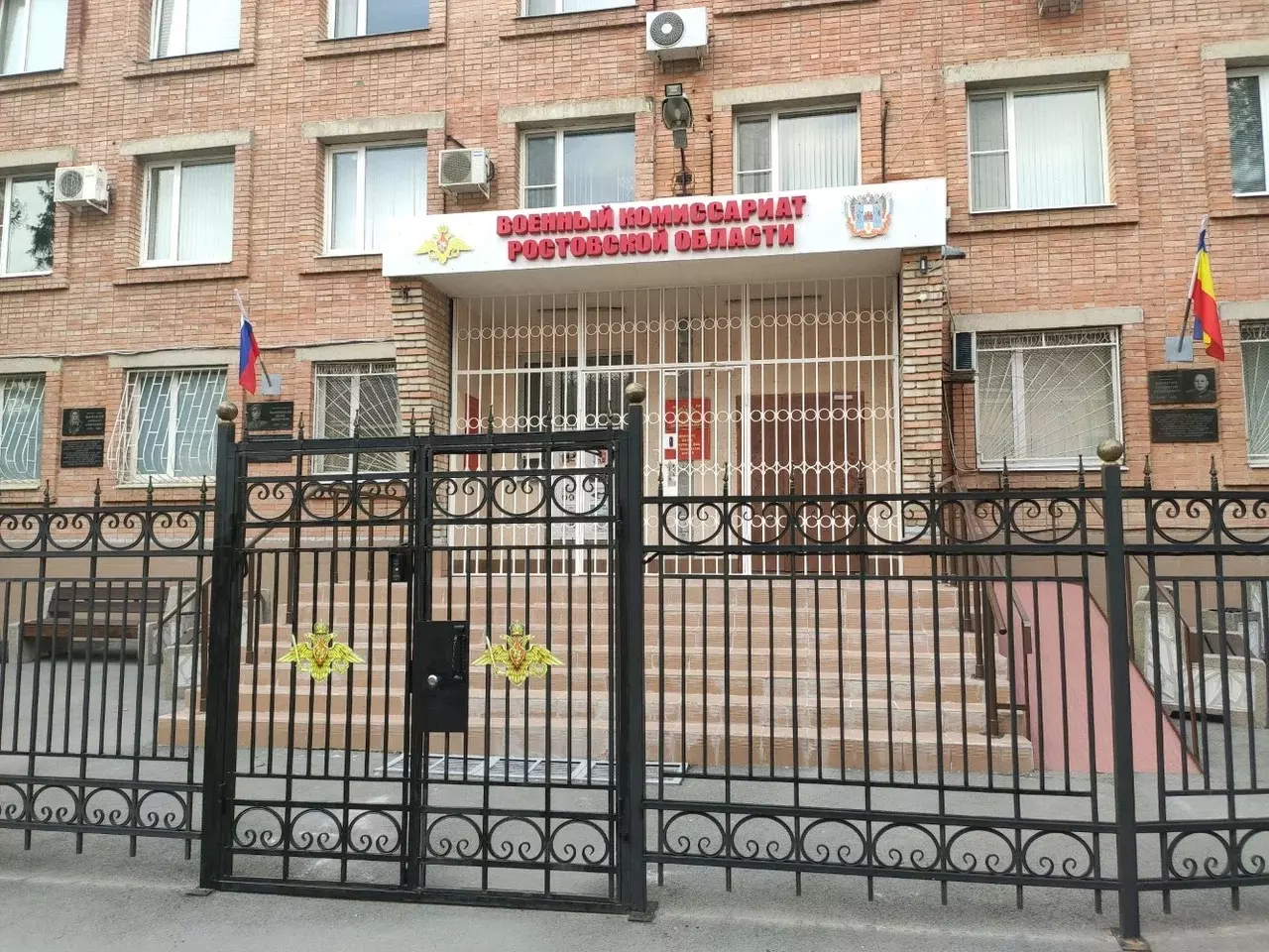 В Ростовской области увеличили штрафы за несообщение в военкомат о переезде
