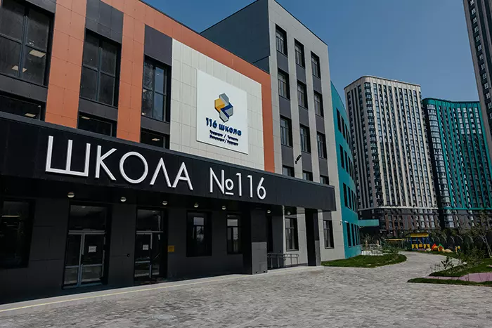 В Ростове стройплощадку школы в «Левобережье» посетил министр строительства и ЖКХ РФ Ирек Файзуллин