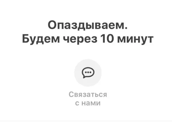 Из-за плохой работы интернета в Ростове перестали работать сервисы доставки продуктов
