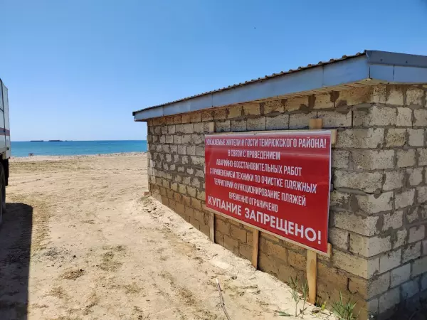 В Анапе туристы игнорируют запрет на посещение пляжей, загрязненных мазутом