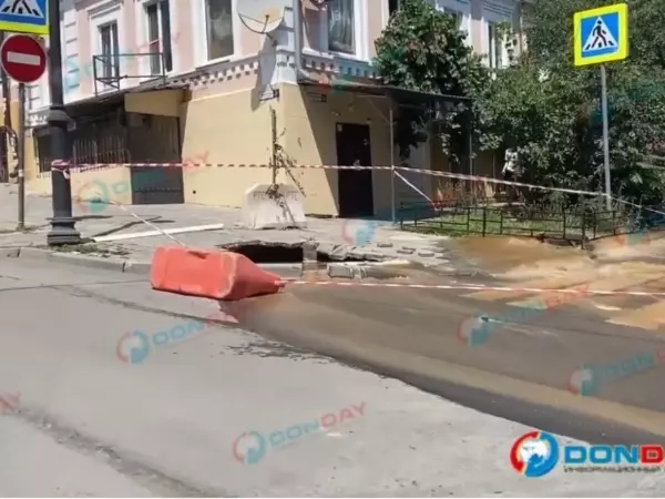 В центре Ростова рванувшая труба с горячей водой пробила асфальт