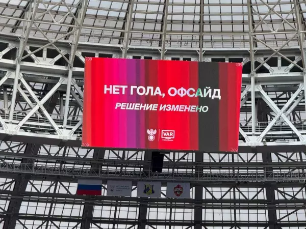 Матч «Ростов» — ЦСКА:  судья отменил гол Облякова на 9-й минуте после просмотра VAR