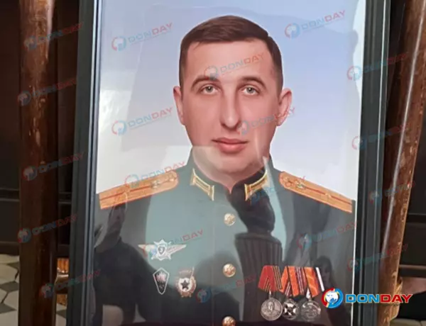 Офицер из Ростовской области подорвался на мине в зоне СВО