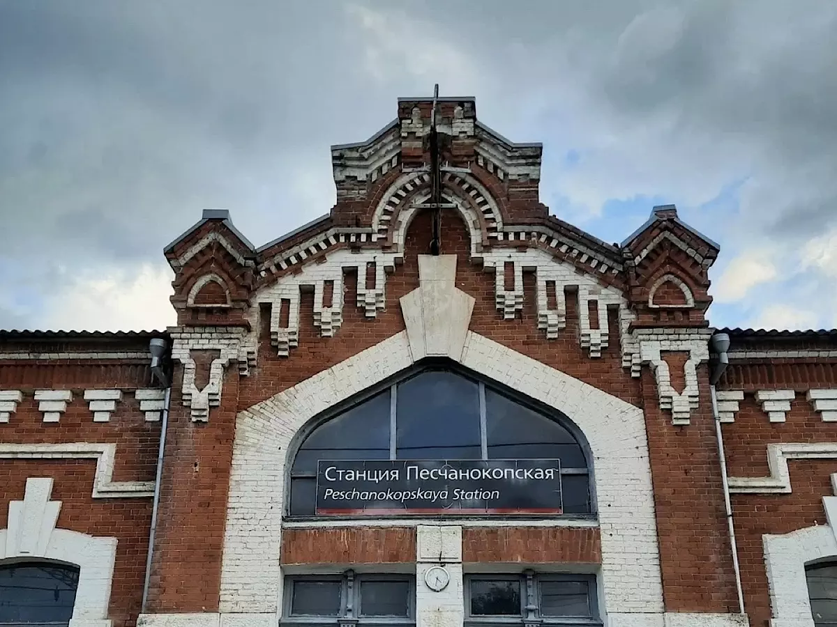 Из-за атаки бесплотников повреждено здание на ж/д станции в Песчанокопском