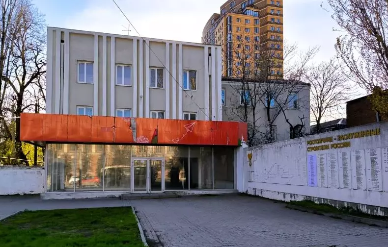 В Ростове на торги выставили здание федерального имущества