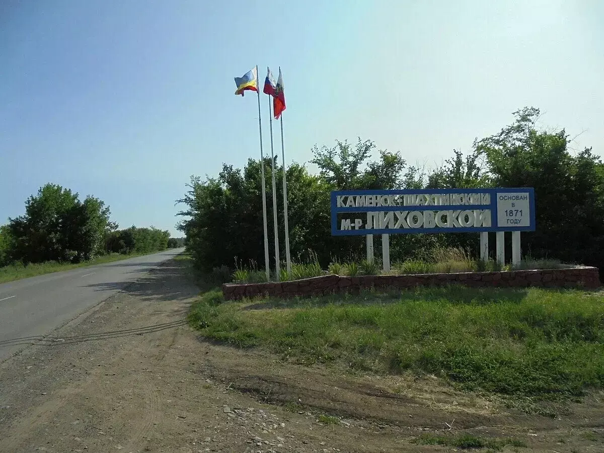 Власти Каменского района просят не покидать дома после атаки беспилотников