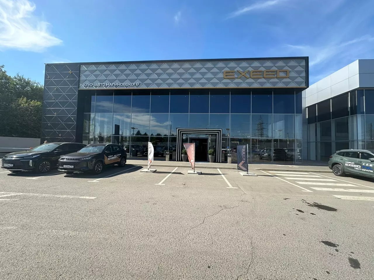 В Ростове закрыли все автосалоны «Ключавто»