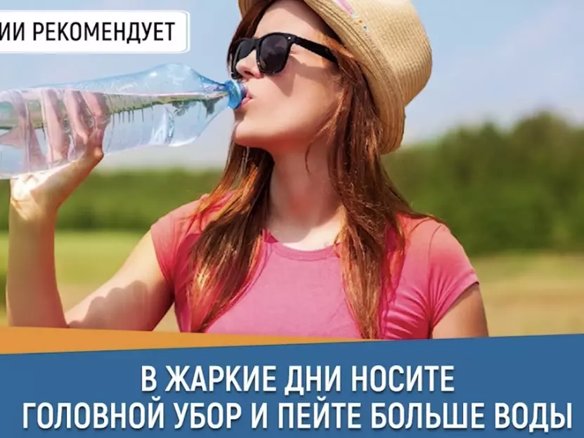 В Ростовской области продлили штормовое предупреждение из-за жары до 14 июля