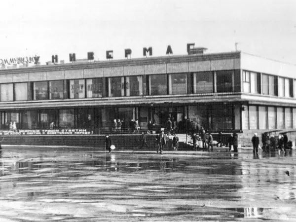 Фото к материалу: В центре Новошахтинска сгорел культовый торговый центр универмаг «Русь»: история здания