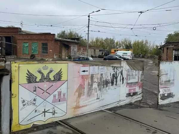 Фото к материалу: На торги за 142,5 млн выставили имущество Новочеркасского горэлектротранспорта