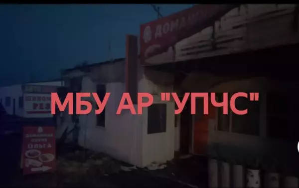 Фото к материалу: В Аксайском районе полыхало придорожное кафе