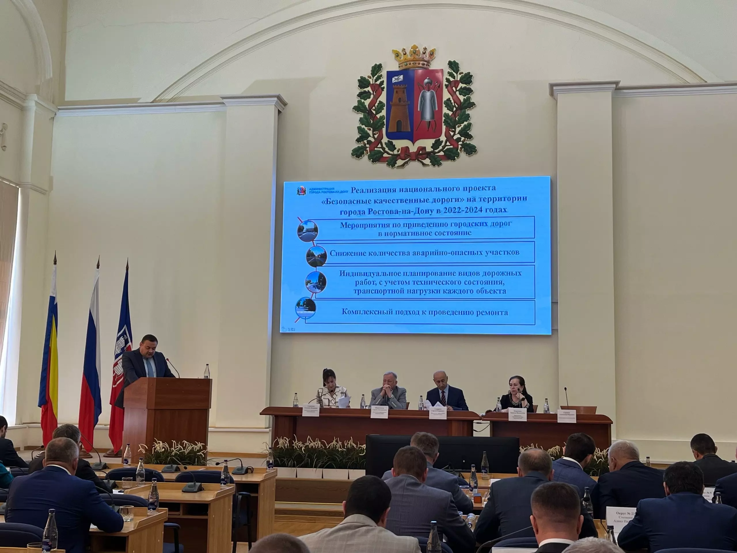 В Ростове депутаты гордумы оценили выполнение нацпроекта по повышению качества и безопасности автодорог