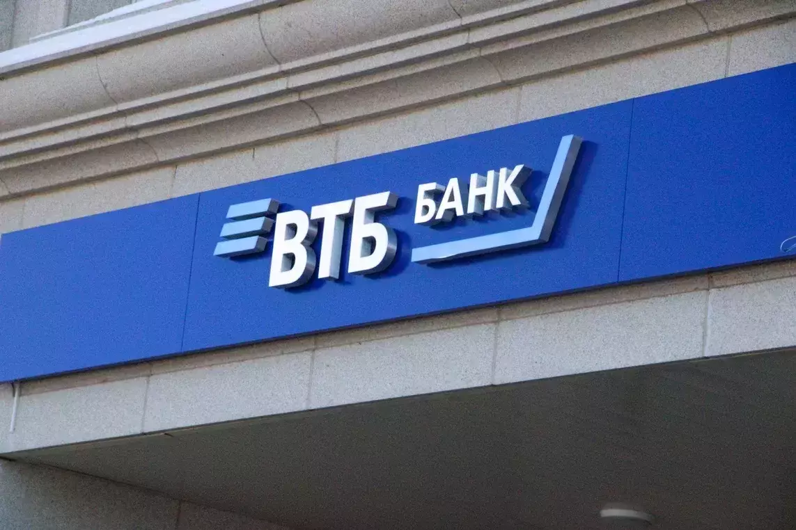 ВТБ подтверждает намерение регулярно выплачивать дивиденды