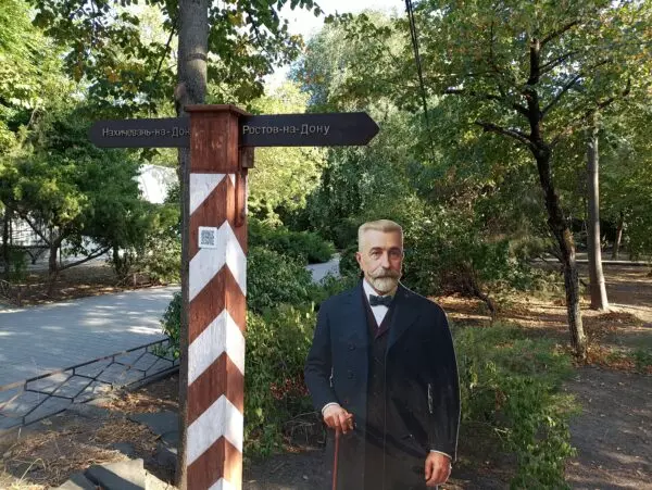 В Ростове в парке Черевичкина установили фигуру нахичеванского головы Минаса Балабанова