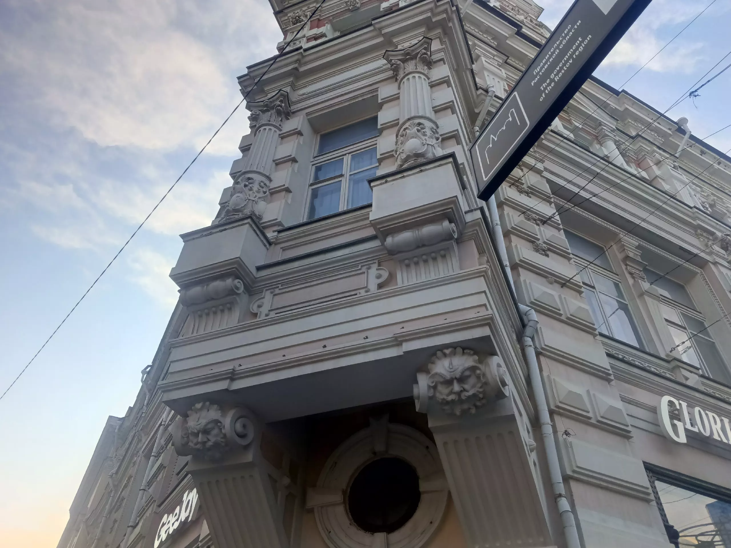 Почти половина домов в центре Ростова не имеют табличек с номерами