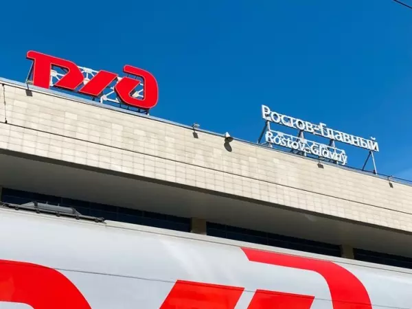 Фото к материалу: В Ростовской области отменят поезда курсирующие от Ростова до Усть-Донецкой