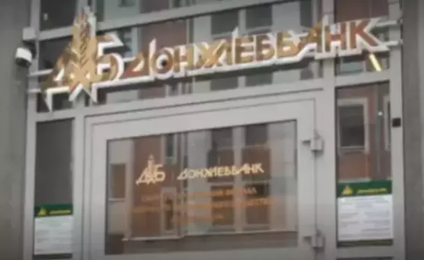 Ценные бумаги и авто донского банка в очередной раз выставили на аукцион