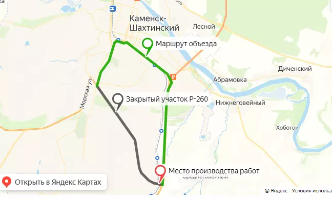 В Ростовской области временно ограничат движение на ж/д переезде
