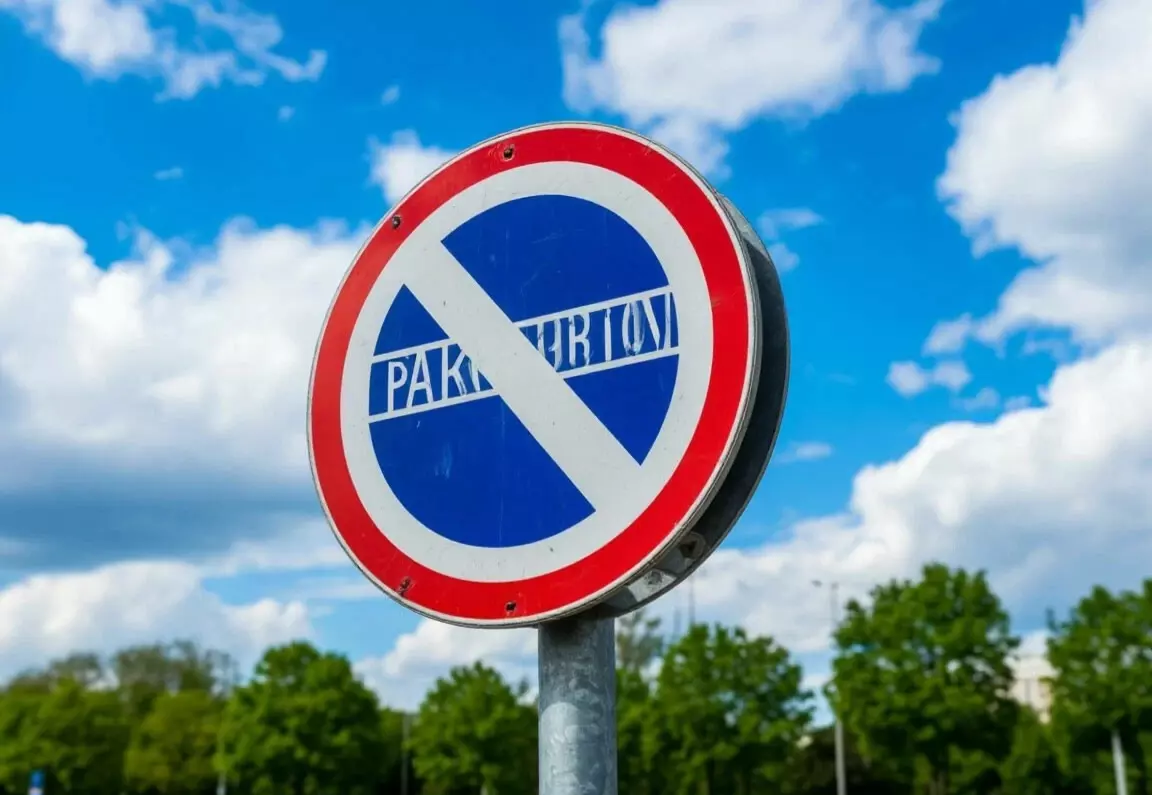 Куда жаловаться на незаконно огороженные парковки в Ростове