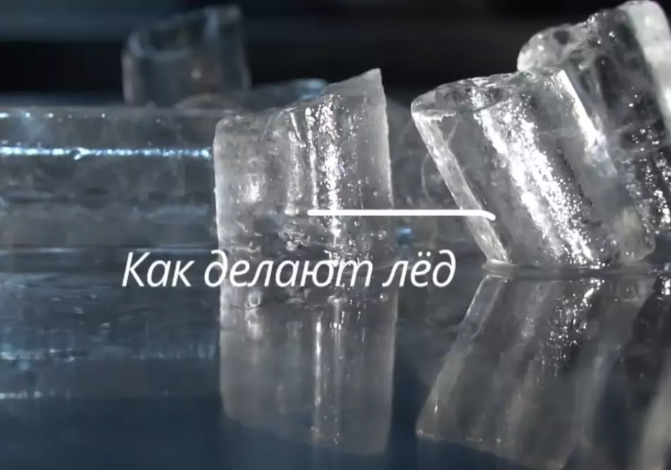 Секреты превращения воды: как производят лед в промышленных масштабах