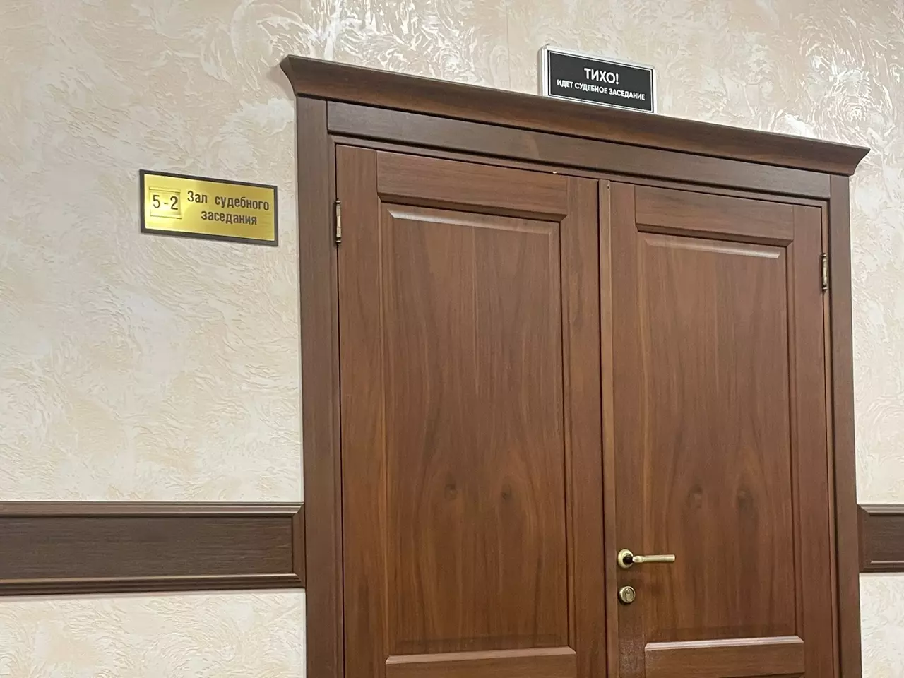 Сотрудник ГУФСИН рассказал на суде, как задержали первого захватчика СИЗО Ростова