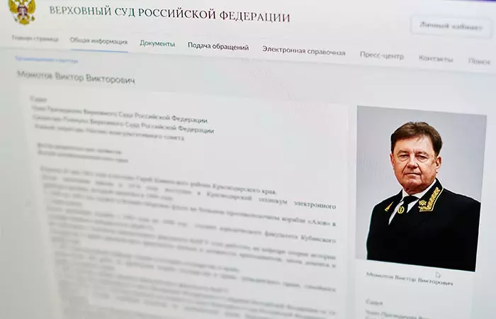 Генпрокуратура подала иск об изъятии активов у главы Совета судей Виктора Мамотова