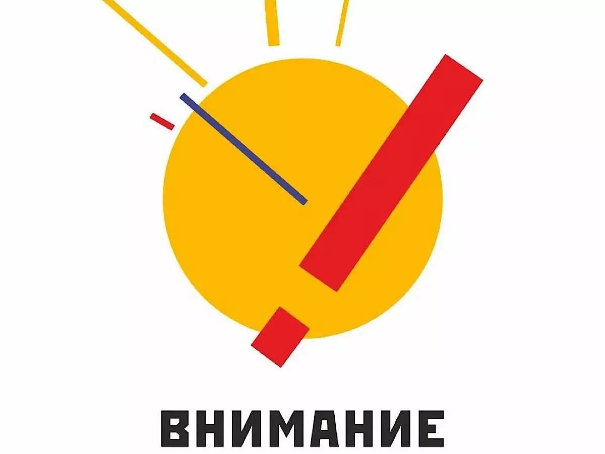В Ростовской области откроют горячую линию по вопросам выборов