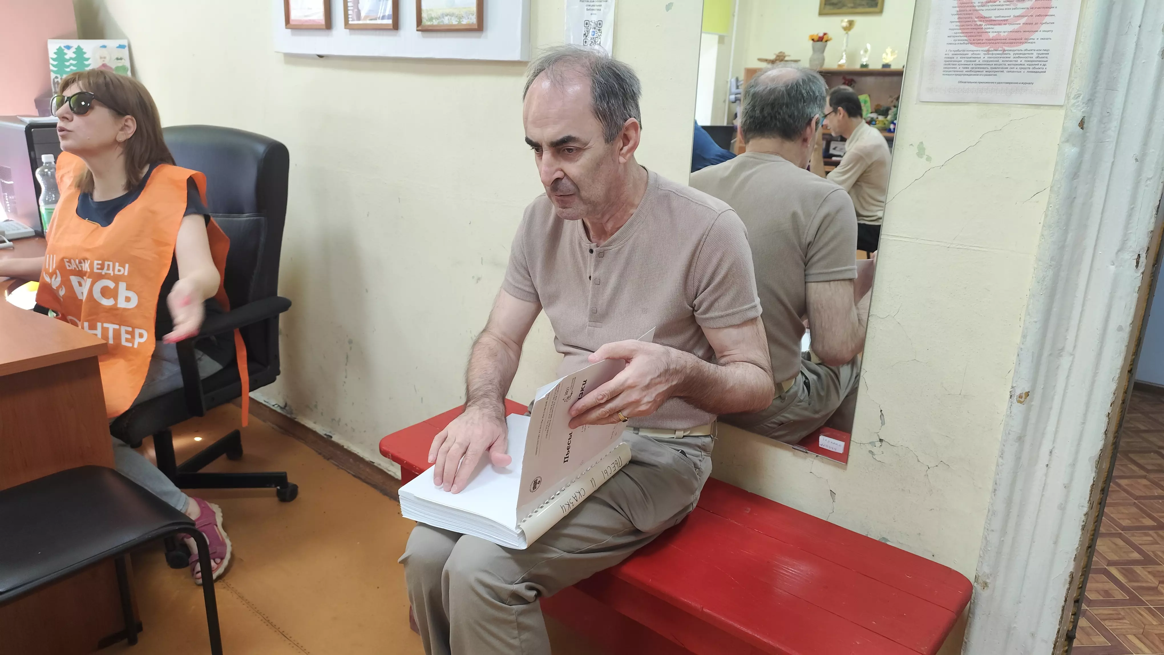 Литература на ощупь: единственной в Ростовской области библиотеке для слепых исполнилось 70 лет