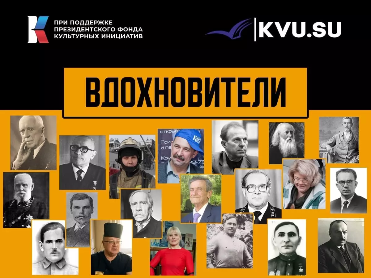 Захватывающие истории жизни 20 жителей Шахт стали основой проекта «Вдохновители»
