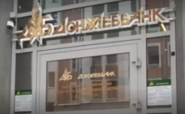 Фото к материалу: Ценные бумаги и авто донского банка в очередной раз выставили на аукцион