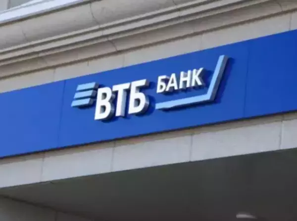 Фото к материалу: В ВТБ констатировали потерю эксклюзивности графических процессоров NVIDIA