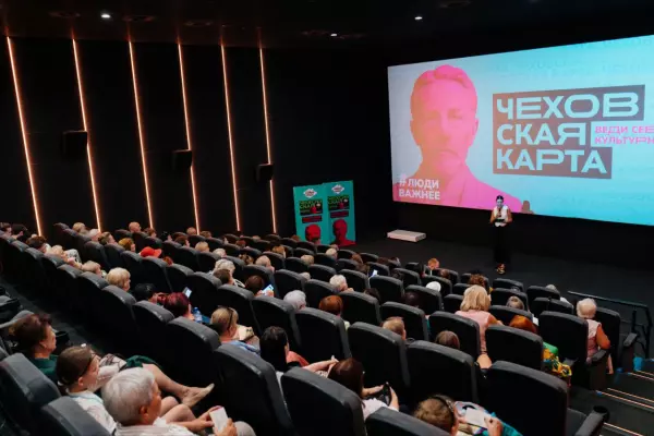 Фото к материалу: Культура без границ с партией «Новые люди»: пенсионеры смогут бесплатно посещать музеи, театры и кино