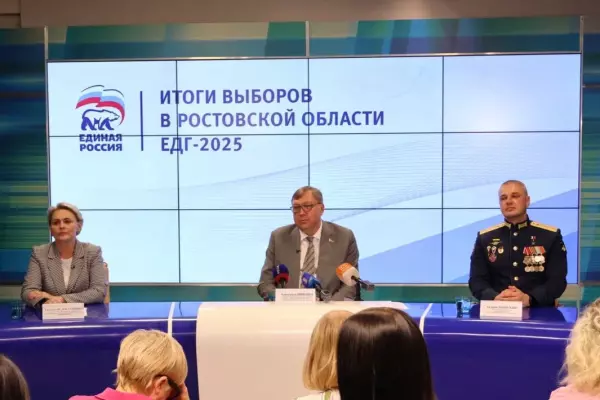 Фото к материалу: «Единая Россия» одержала уверенную победу на выборах в Ростовской области