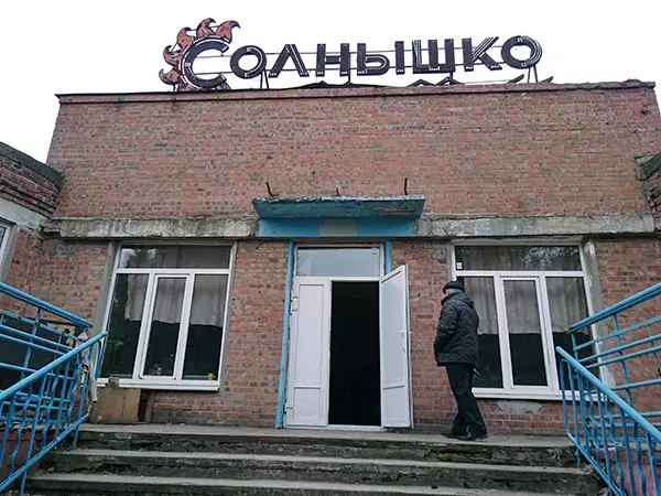 Детский санаторий под Таганрогом выставили на торги за 44,2 миллиона рублей