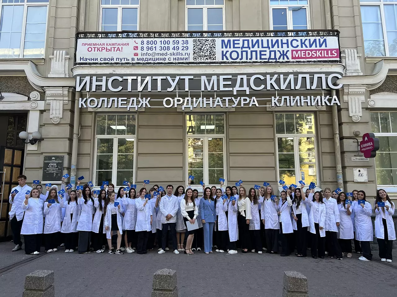 Медсестер в Ростовской области станет больше, или Как медицинский колледж «МедСкиллс» готовит будущих медработников