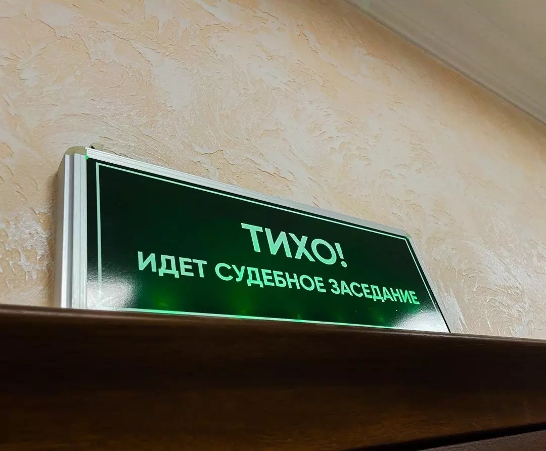 Росприроднадзор пытается взыскать с администрации Константиновского района 17 млн
