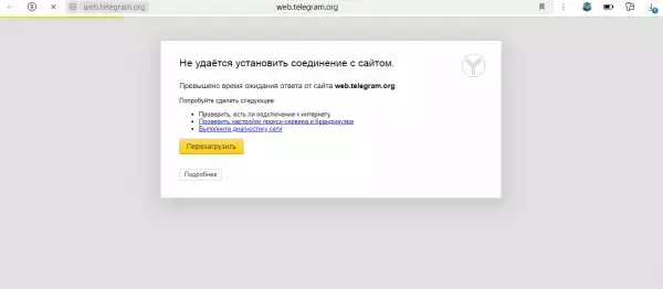 Почему не работает WhatsApp и Telegram в Ростовской области