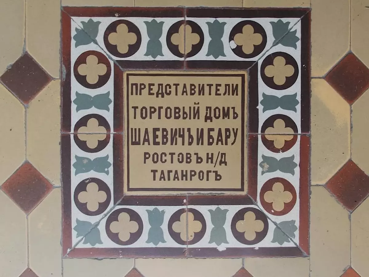 Старинная плитка из Ростова сохранилась спустя 100 лет в здании Владикавказа