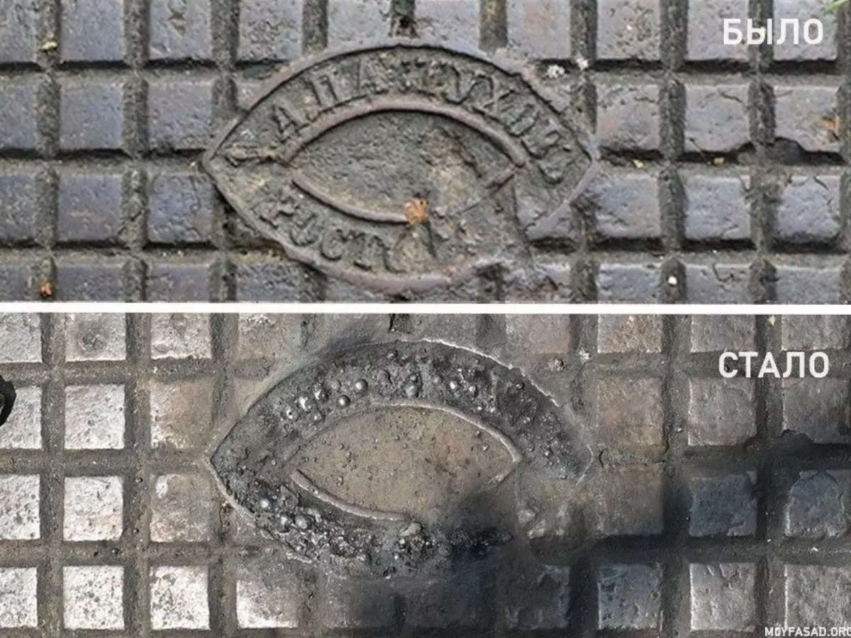 В Кисловодске уничтожили легендарную надпись от ростовского завода Дмитрия Пастухова