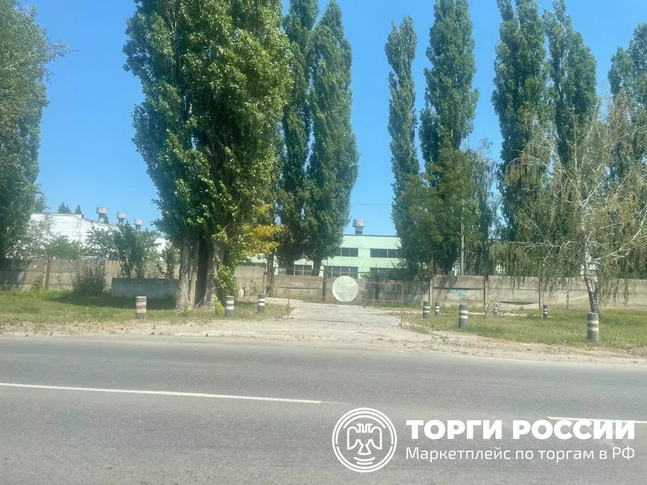 Арестованное имущество оптовой компании из Ростовской области выставили на торги