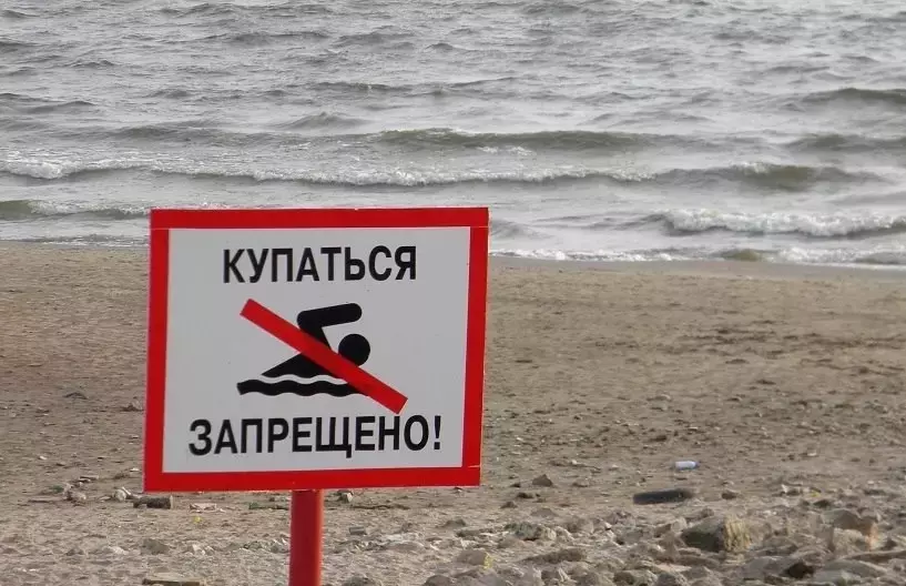 В Ростовской области подвели итоги купального сезона 