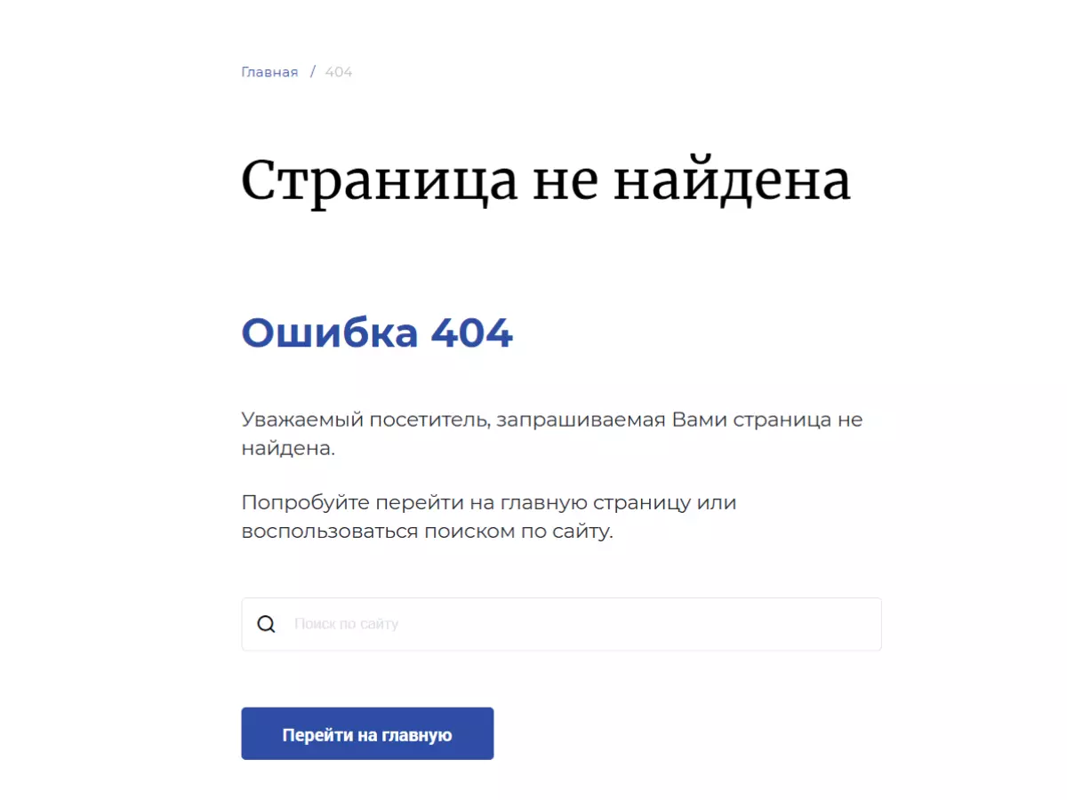 На сайте Единой России пропала страница про экс-главу Ростова Алексея Логвиненко