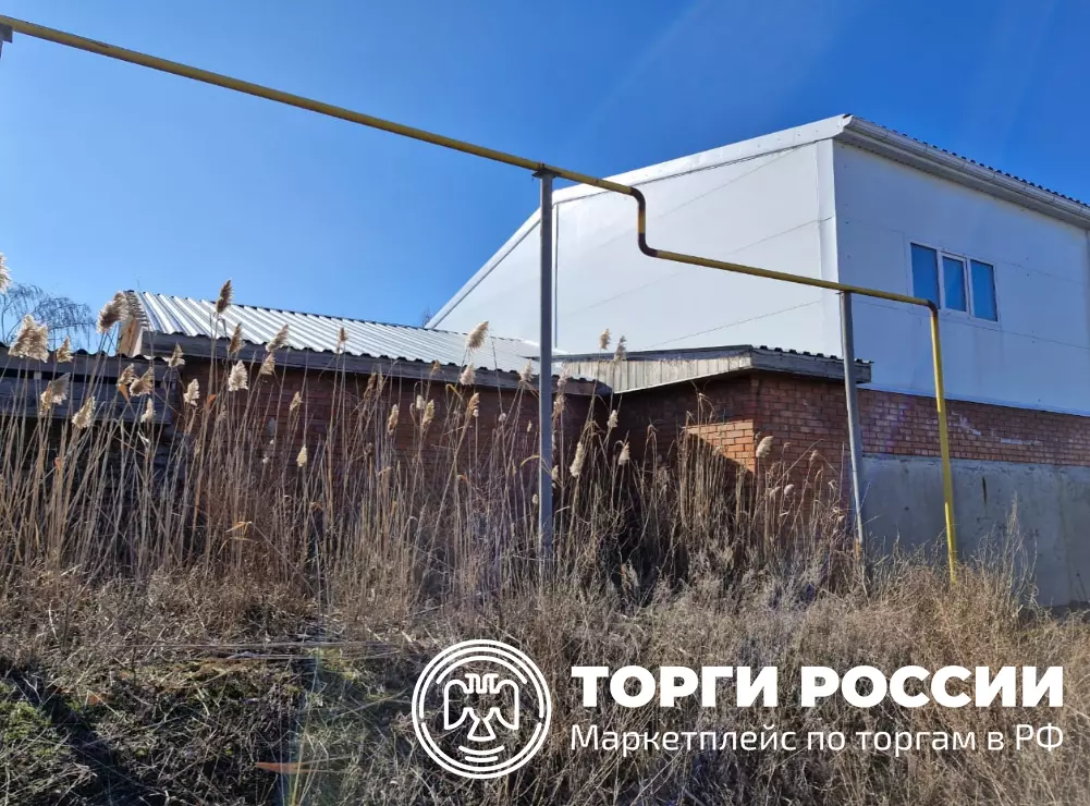 Здание рыбного цеха и землю в Цимлянском районе выставили на торги за 7,7 млн