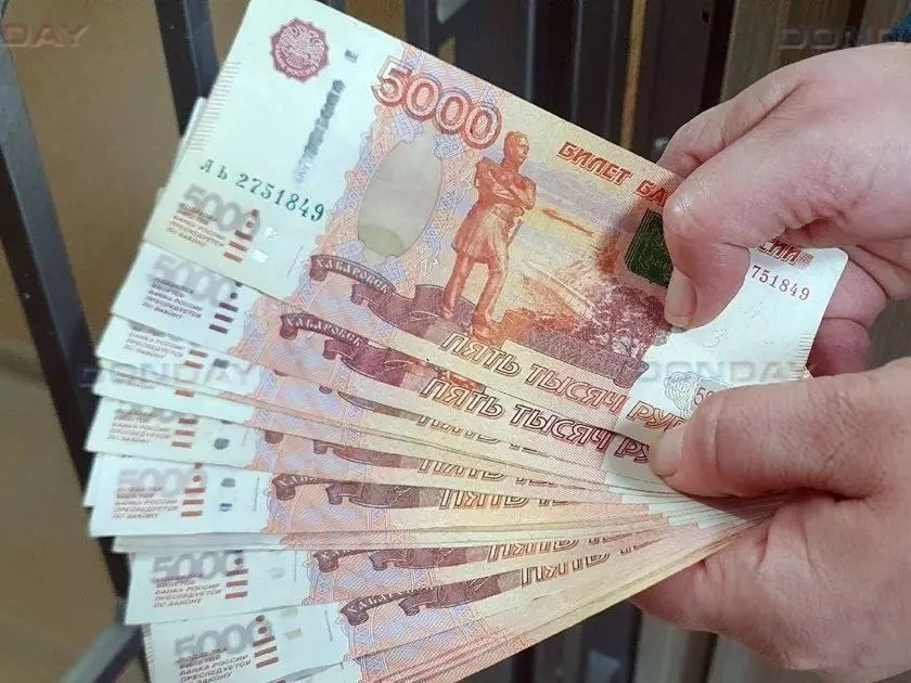 Ростовчанам рассказали, кому проиндексируют выплаты в 2026 году