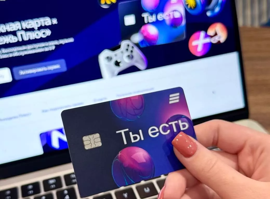 ВТБ акцентирует внимание на молодежных финансовых сервисах