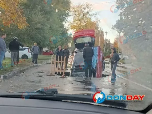 В Первомайском районе Ростова легковушка провалилась под асфальт
